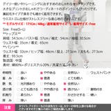 裏起毛 セットアップ レディース | KawaiCat | 詳細画像25