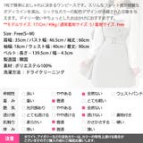 ワンピース レディース 長袖 | KawaiCat | 詳細画像18