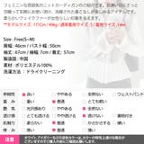 カーディガン レディース 長袖 | KawaiCat | 詳細画像19