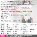 ニット トップス レディース | KawaiCat | 詳細画像21