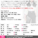 ブラウス レディース トップス | KawaiCat | 詳細画像18 