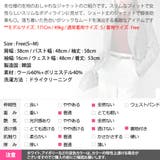 ジャケット レディース ウール | KawaiCat | 詳細画像19