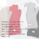 手袋 レディース ニット | KawaiCat | 詳細画像14