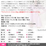 ワンピース レディース コーデュロイ | KawaiCat | 詳細画像16