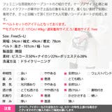 コート レディース ケープ | KawaiCat | 詳細画像21