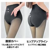 裏起毛 タイツ ストーキング | KawaiCat | 詳細画像6
