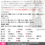 セットアップ レディース 長袖 | KawaiCat | 詳細画像24 