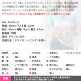 ニット レディース ニットソー | KawaiCat | 詳細画像15