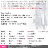 コート レディース アウター | KawaiCat | 詳細画像17 