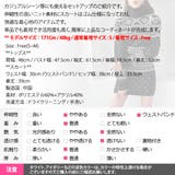 セットアップ レディース ツーピース | KawaiCat | 詳細画像19 