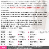 セットアップ レディース 長袖 | KawaiCat | 詳細画像24