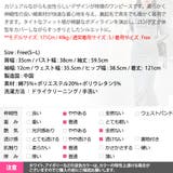 ワンピース レディース 裏起毛 | KawaiCat | 詳細画像19 