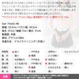 カーディガン レディース 長袖 | KawaiCat | 詳細画像18