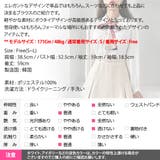 ブラウス レディース トップス | KawaiCat | 詳細画像20