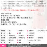 ワンピース レディース ジャンパースカート | KawaiCat | 詳細画像21 