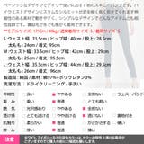 裏起毛 パンツ レディース | KawaiCat | 詳細画像15