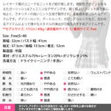 トップス レディース 長袖 | KawaiCat | 詳細画像18 