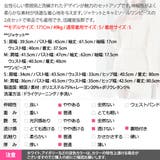 セットアップ レディース スクエアネック | KawaiCat | 詳細画像23 