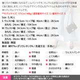 パンツ レディース ボトムス | KawaiCat | 詳細画像15