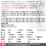 セットアップ レディース スーツ | KawaiCat | 詳細画像25