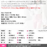 ブラウス レディース トップス | KawaiCat | 詳細画像18