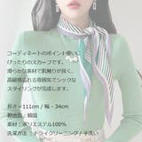 スカーフ レディース ストライプ | KawaiCat | 詳細画像16