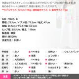 ワンピース レディース 長袖 | KawaiCat | 詳細画像18