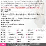 セットアップ スウェット レディース | KawaiCat | 詳細画像18