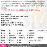 カーディガン レディース トップス | KawaiCat | 詳細画像16 