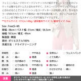 ジャケット レディース 長袖 | KawaiCat | 詳細画像17 