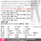 パンツ デニム レディース | KawaiCat | 詳細画像18