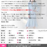 ワンピース レディース ツイード | KawaiCat | 詳細画像23