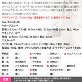 3点セット セットアップ レディース | KawaiCat | 詳細画像24