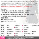 ワンピース レディース 長袖 | KawaiCat | 詳細画像21 