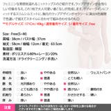 トップス レディース ニット | KawaiCat | 詳細画像19