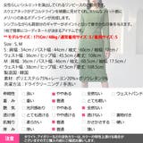 ワンピース レディース 長袖 | KawaiCat | 詳細画像20 