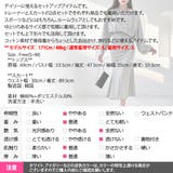 セットアップ レディース 上下セット | KawaiCat | 詳細画像22