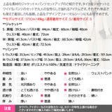 セットアップ レディース ノーカラー | KawaiCat | 詳細画像20 