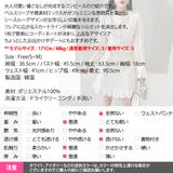 ワンピース レディース 長袖 | KawaiCat | 詳細画像21