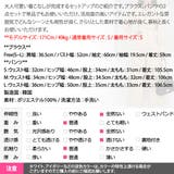 セットアップ レディース アンサンブル | KawaiCat | 詳細画像20