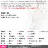 セットアップ レディース スーツ | KawaiCat | 詳細画像23 