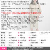 ワンピース レディース 長袖 | KawaiCat | 詳細画像21 