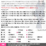 セットアップ レディース 長袖 | KawaiCat | 詳細画像20