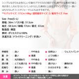 ブラウス レディース トップス | KawaiCat | 詳細画像18 