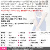 Tシャツ レディース トップス | KawaiCat | 詳細画像15 