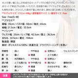 セットアップ レディース アンサンブル | KawaiCat | 詳細画像22 