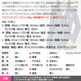 ジャケット レディース テーラードジャケット | KawaiCat | 詳細画像19