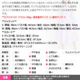セットアップ レディース 長袖 | KawaiCat | 詳細画像23