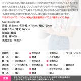 Tシャツ レディース トップス | KawaiCat | 詳細画像17 