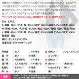 ジャケット レディース テーラードジャケット | KawaiCat | 詳細画像18